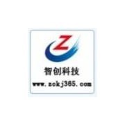 石家莊智創(chuàng)軟件科技市場部 全方位計算機(jī)軟硬件服務(wù)與創(chuàng)新解決方案