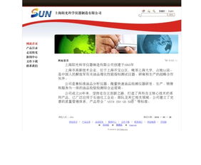 光學科技與計算機信息化 融合創新引領未來