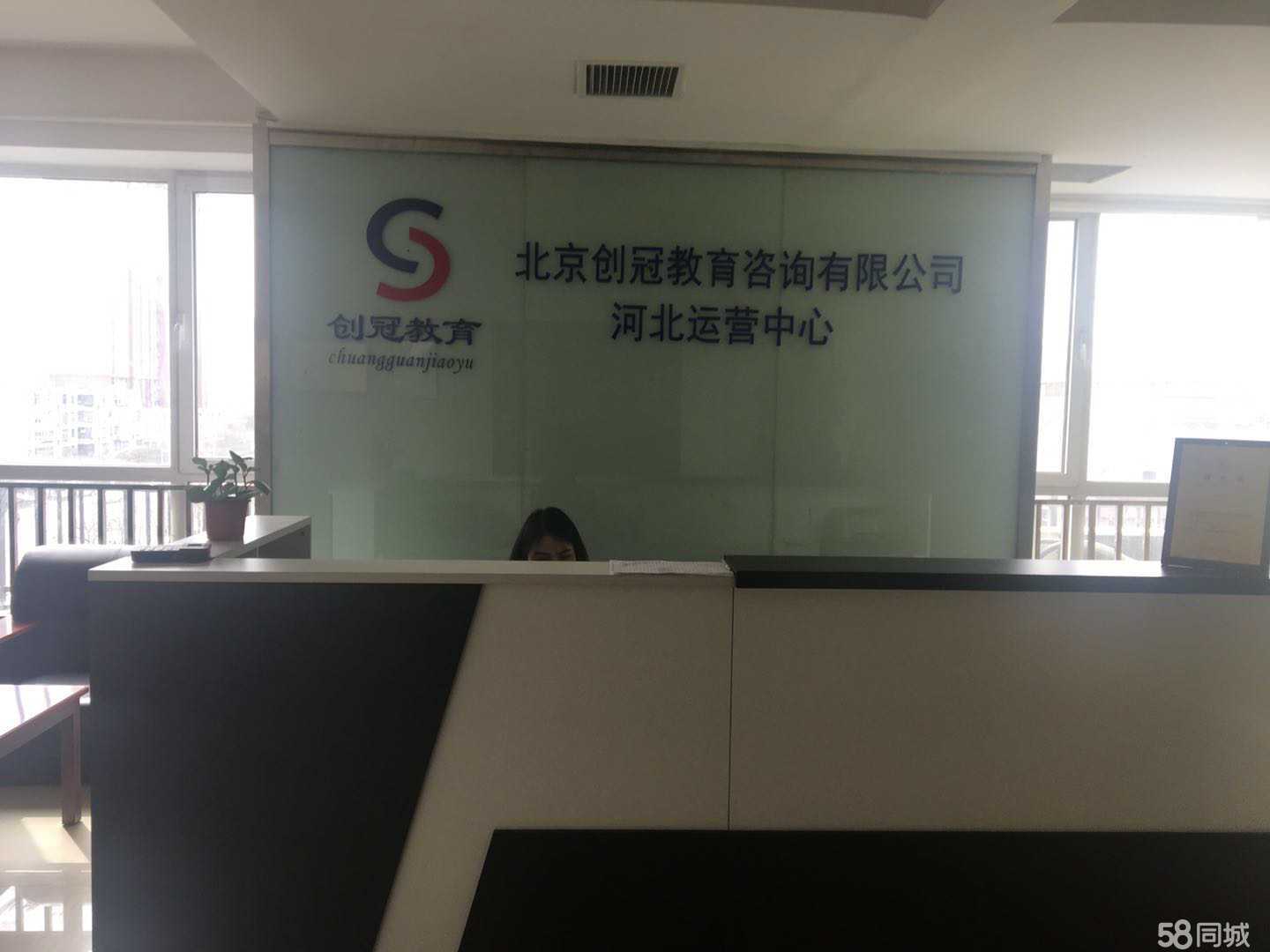 國建網絡信息技術有限公司 計算機信息技術咨詢的領航者