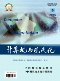 信息與計算機科學技術的分析方法與咨詢指引